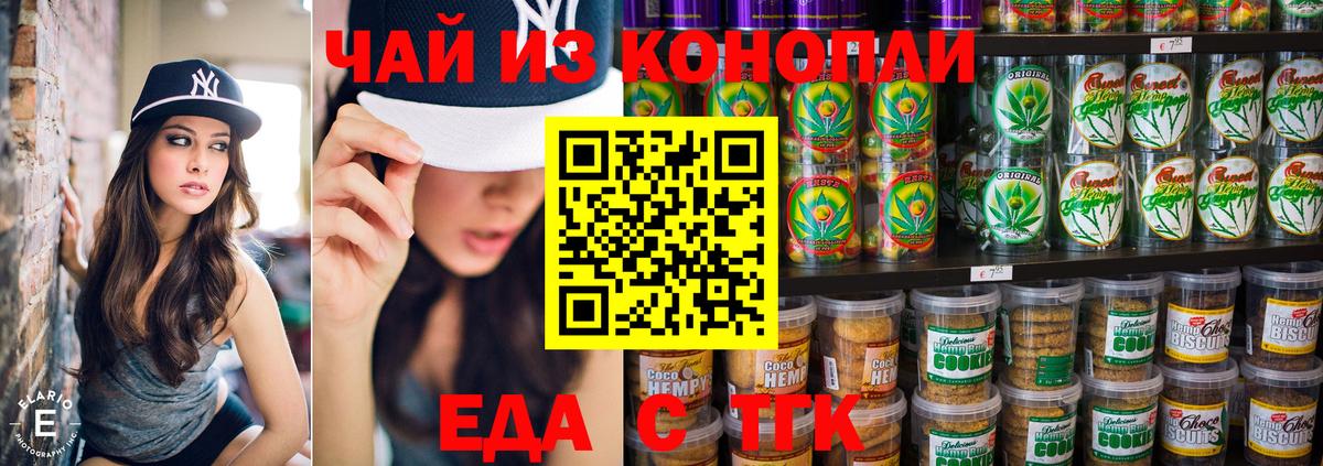 Кокаин Медногорск