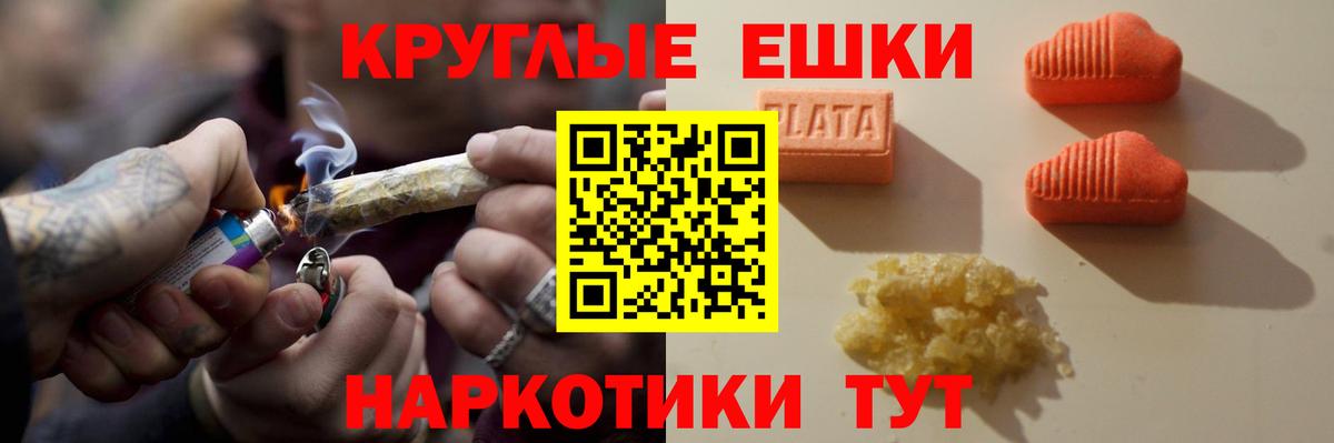 ЭКСТАЗИ 280мг  Ecstasy таблы  Вход с VPN  Ecstasy  Медногорск 