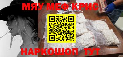 стаф Донской