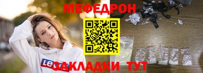 стаф Донской
