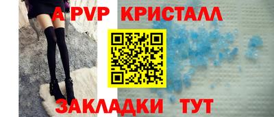 прущая мука Донецк