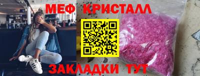 прущая мука Донецк