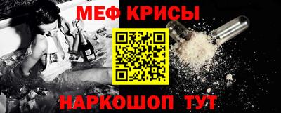 стаф Донской