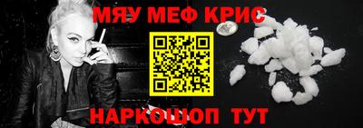 прущая мука Донецк