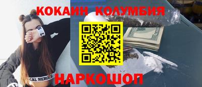 стаф Донской