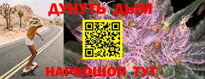 прущая мука Донецк
