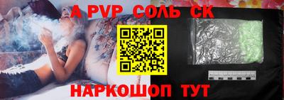 стаф Донской