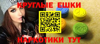 прущая мука Донецк