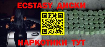 прущая мука Донецк