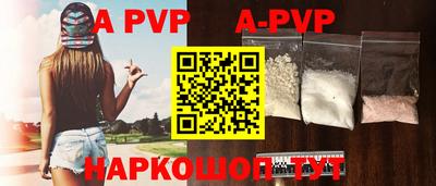 стаф Донской