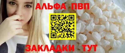 мефедрон мука Чапаевск