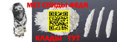 прущая мука Донецк