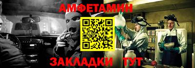 стаф Донской