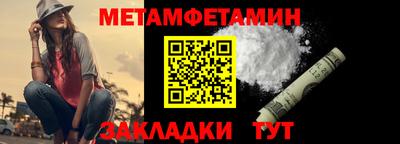 стаф Донской