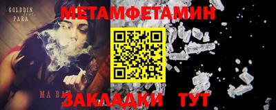 стаф Донской