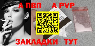 прущая мука Донецк