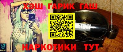 прущая мука Донецк