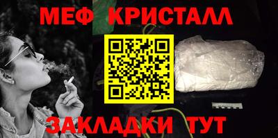 прущая мука Донецк