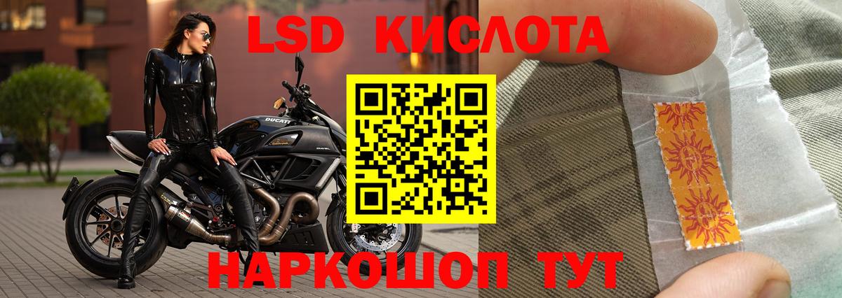 LSD-25 экстази  Лсд 25 экстази ecstasy  Вход с VPN  LSD-25 экстази кислота  Медногорск 