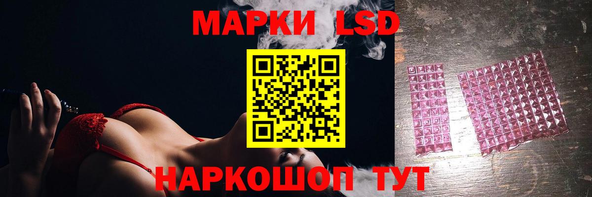 LSD-25 экстази кислота Медногорск