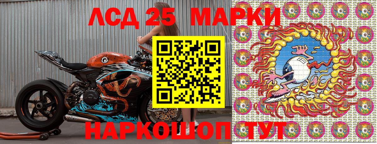 Медногорск  Марки NBOMe 1,8мг  Вход с VPN 