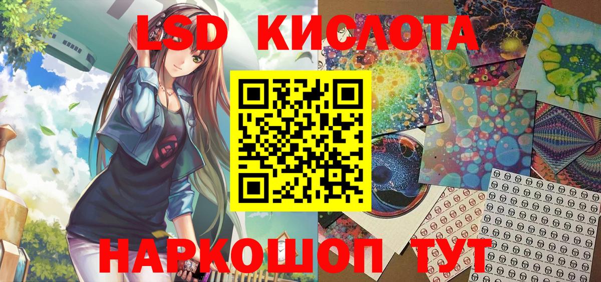 Марки 25I-NBOMe 1500мкг Медногорск