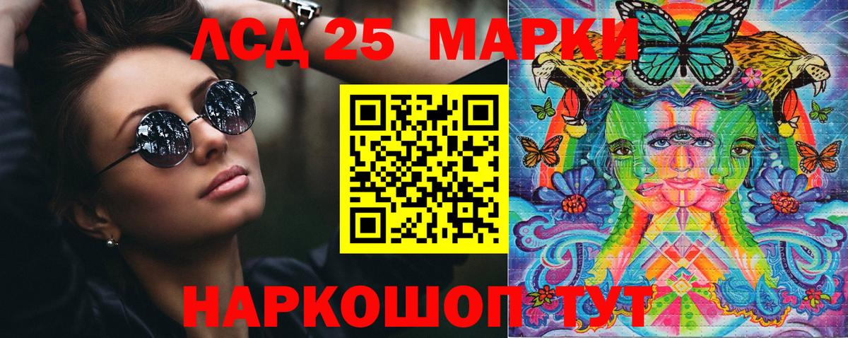 Канабис  MDMA  Медногорск  Мефедрон   МАРИХУАНА  ГАШ  Кокаин  Вход с VPN  НБОМе 