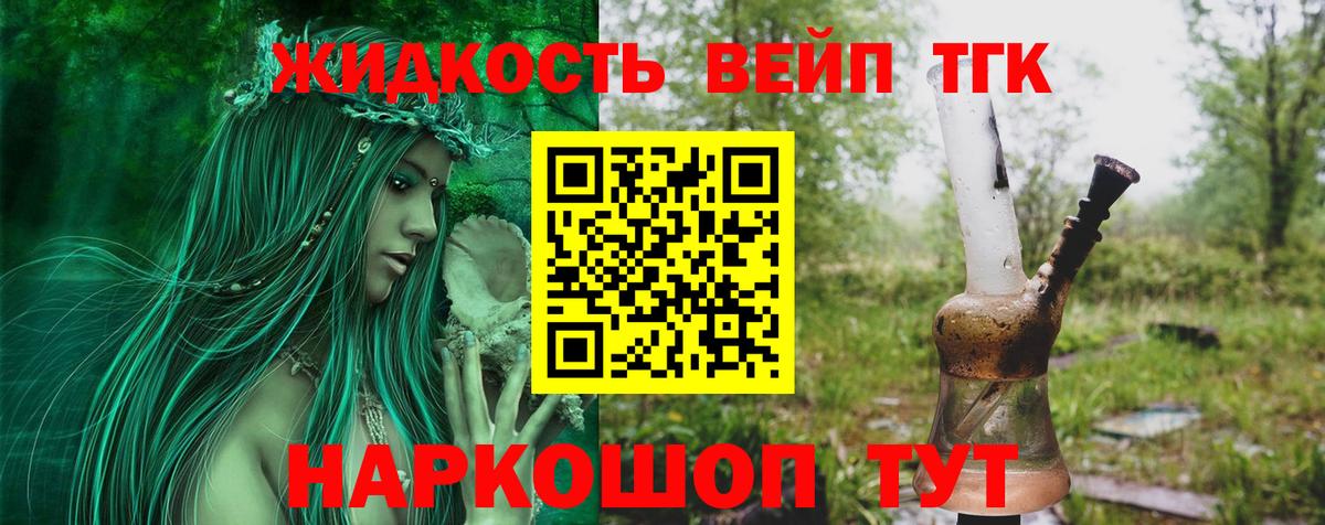 ТГК концентрат Медногорск
