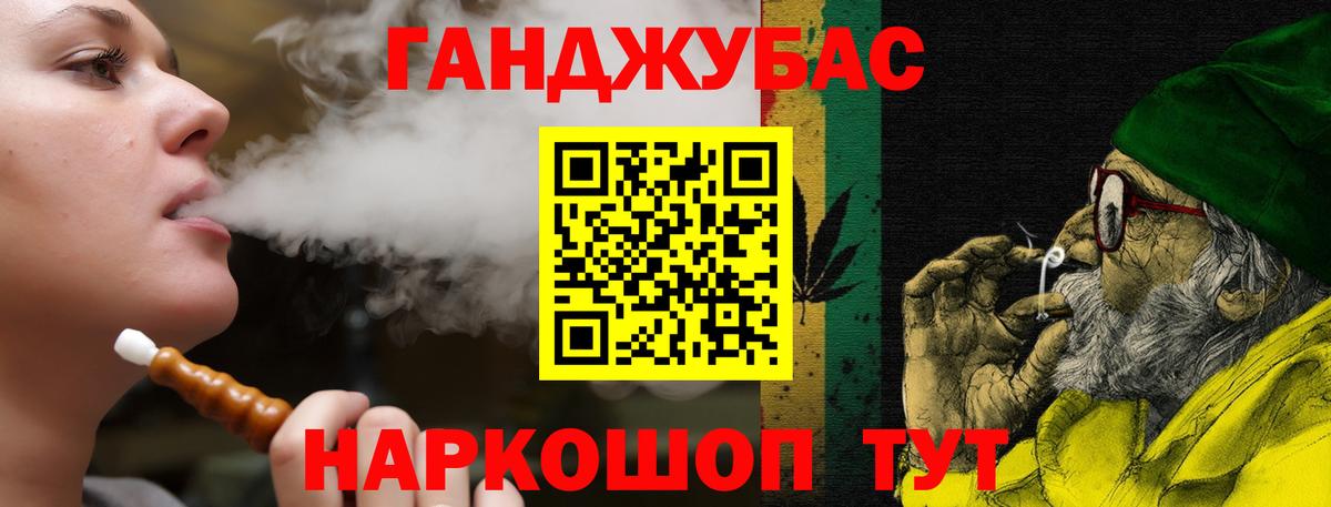МАРИХУАНА VHQ  Вход с VPN  Бошки марихуана LSD WEED  Марихуана OG Kush  Медногорск 